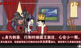 我的国王手机在线观看,揭秘神秘通话背后的权力斗争