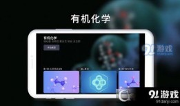 有机在线视频在线观看,在线视频带你领略有机世界