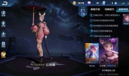 娜可新皮肤爆料视频下载,炫酷造型，技能特效大揭秘！