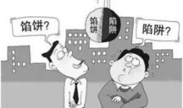 餐饮骗局新骗术爆料视频,视频曝光惊心动魄的陷阱真相