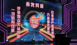 娱乐大爆料节目