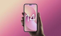 苹果14promax爆料最新消息,颠覆性设计与强大性能前瞻