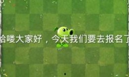 植物卡包最新爆料,奇花异草，生态宝库大揭秘