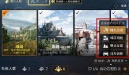 爆料视频和平精英新载具,平精英全新载具亮相，爆料视频带你领略速度与激情