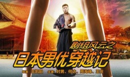 穿越在线观看,一场跨越千年的奇幻之旅