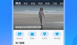 媒体爆料周文强视频下载,揭秘背后真相与影响