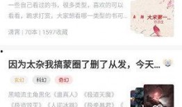 娱乐圈半仙爆料小说在线阅读,揭秘明星背后的神秘力量