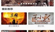 影在线视频观看,揭秘热门影视作品背后的精彩故事