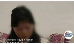 响哥前妻爆料视频