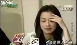 林瑞阳黑历史爆料视频,揭秘昔日明星的隐秘过往