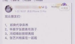 三个瓜最新爆料,揭秘三个瓜最新爆料背后的惊人真相