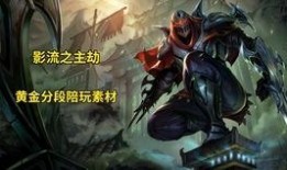 天煞皮肤爆料视频