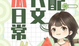 我被吃瓜了小说免费阅读,一场意外的网络风云