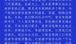 淮安导游爆料视频最新,带你领略这座古城的独特魅力
