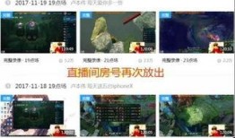 口播爆料视频大全免费,精彩瞬间一网打尽