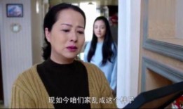 不孝子气死妈在线观看,一场家庭悲剧的警示录
