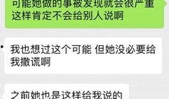 河南新闻爆料邮箱,揭露身边事，守护市民权益