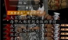 娱乐圈4大爆料是谁,揭秘幕后推手是谁？