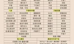 最新八卦爆料背景图片大全,背景图片大全大曝光！