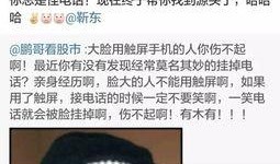 幸福娱乐爆料视频,视频内容精彩抢先看