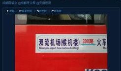 四川新闻官网热点爆料网,聚焦民生热点，解码社会现象