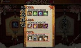 忍者4周年庆爆料视频,揭秘爆料视频中的精彩瞬间与惊喜福利