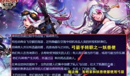 地下城弓箭手最新爆料,新爆料揭示神秘技能与装备升级