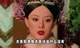 甄嬛传老年版在线观看,岁月沉淀下的宫斗传奇，重温经典！