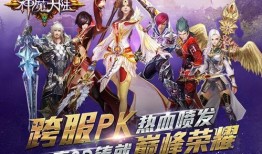 3.5魔神爆料最新,揭秘神秘新势力崛起背后的秘密