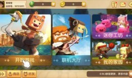 迷你世界七周年爆料视频,揭秘全新爆料与精彩瞬间