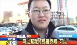 长沙男子爆料新闻视频大全