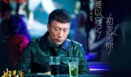 好先生在线观看,温情治愈，人生百态尽收眼底