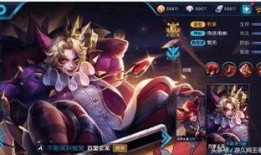 新皮肤爆料王者荣耀最新