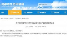 锦州热搜爆料新闻最新消息,最新爆料新闻聚焦，揭秘事件真相！