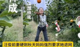 秋天妈妈最新的爆料,明星家庭温馨日常