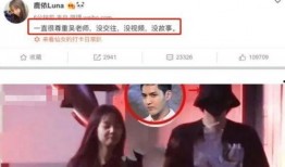 明星爆料制作过程视频,制作过程视频全记录