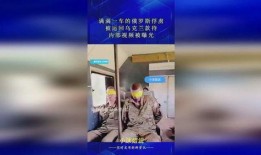 俄罗斯内部爆料视频网站,爆料视频网站曝光惊人内幕