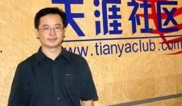 天涯论坛爆料娱乐圈大佬,天涯论坛独家爆料揭秘