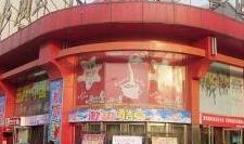 北国超市北翟店最新爆料,神秘优惠活动即将来袭！