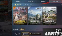 和平精英新版本爆料视频,全新内容与玩法大曝光！