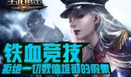 生死狙击游戏最新爆料,全新爆料揭秘，游戏革新即将来袭！