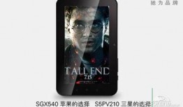 700 v3最新爆料,颠覆性升级，引领科技新潮流