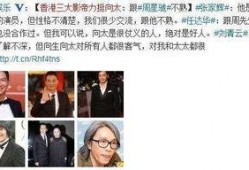天涯论坛爆料娱乐圈大佬,天涯论坛独家爆料揭秘