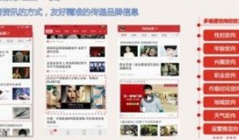 深圳今日头条最快爆料,突发！最新事件现场直击，详情即将揭晓