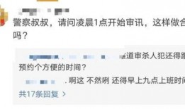 杭州负面爆料案件最新,真相与争议交织的悬疑事件