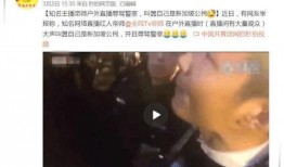 帝师点名爆料娱乐圈内幕,帝师点名爆料，内幕大曝光！