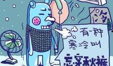 热点爆料小屁孩图片最新,最新爆笑图片引网友热议