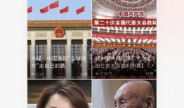 新闻热点爆料有用吗现在