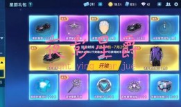 夜影星爵爆料视频大全