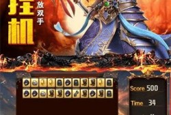 传奇版最新爆料网站下载,揭秘神秘下载网站背后的秘密